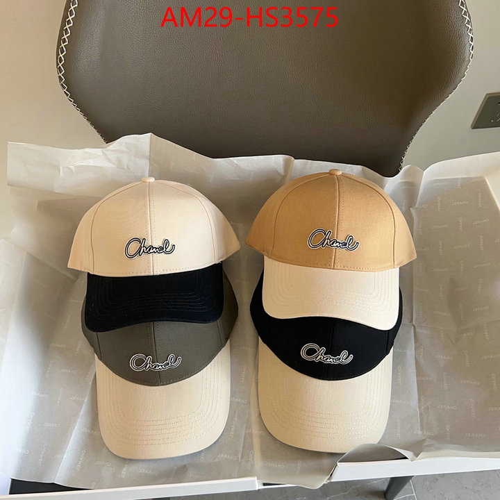the quality replica ID: HS3575