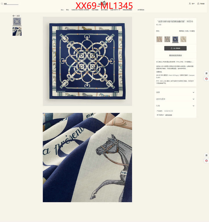 Scarf-Hermes aaaaa customize ID: ML1345 $: 69USD