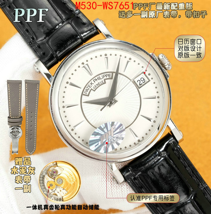 ID: WS7651