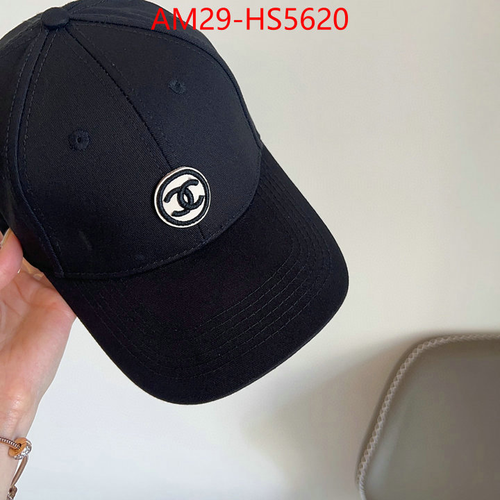 china sale ID: HS5620