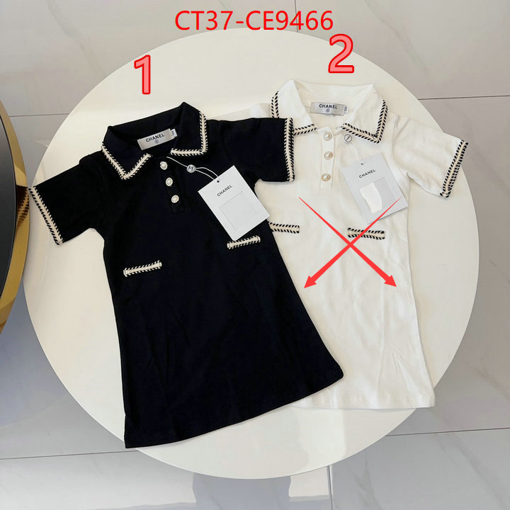 wholesale 2024 replica ID: CE9466