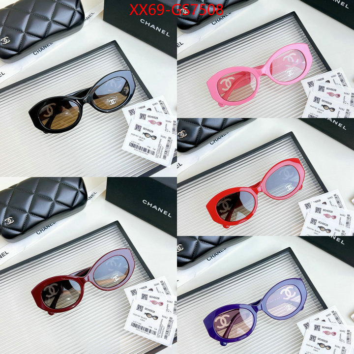 buy cheap replica ID: GS7508