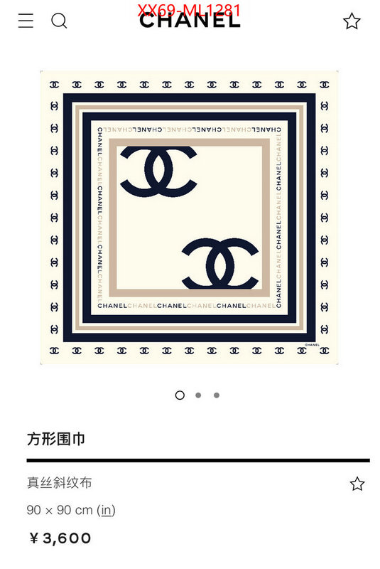 Scarf-Chanel buy 2024 replica ID: ML1281 $: 69USD