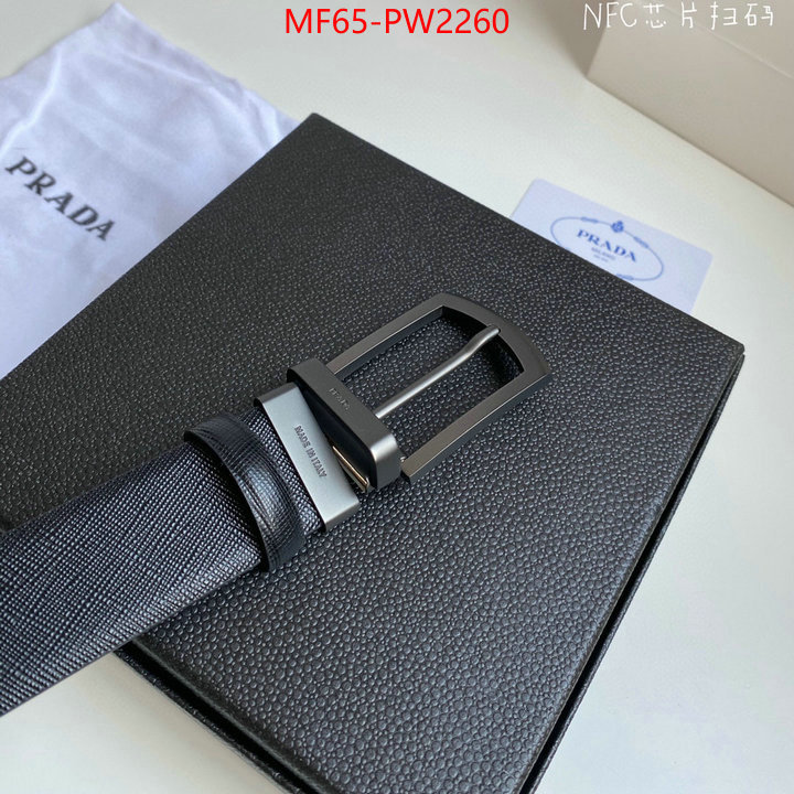 the online shopping ID: PW2260