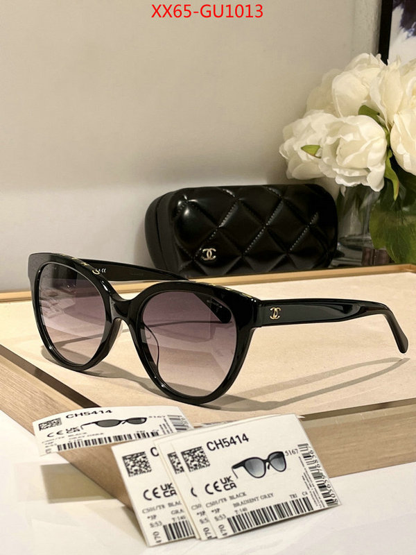 can you buy replica ID: GU1013