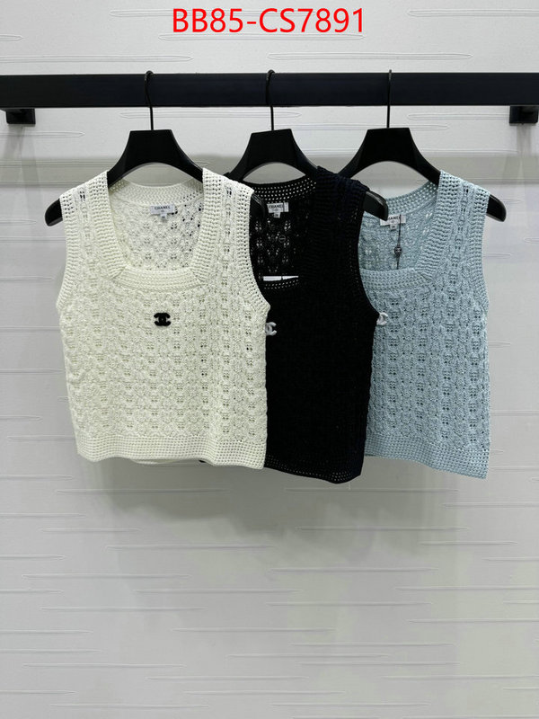 highest product quality ID: CS7891
