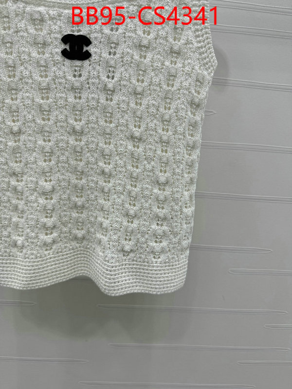 find replica ID: CS4341