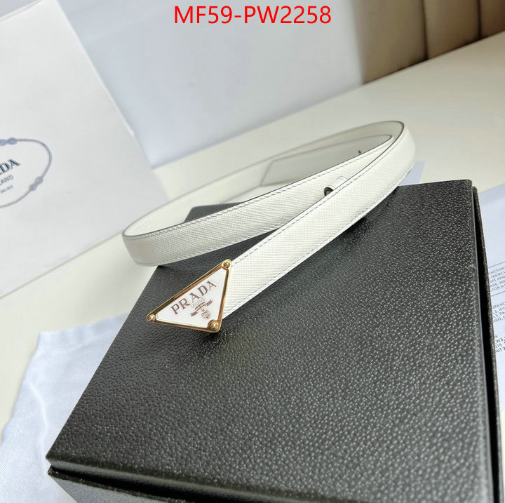 website to buy replica ID: PW2258