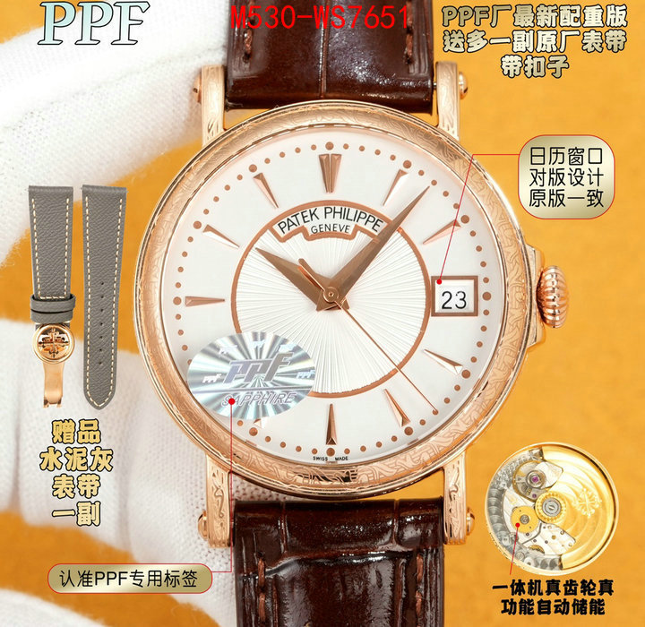 ID: WS7651