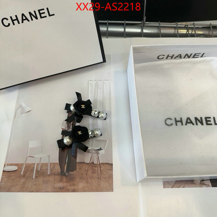 only sell high-quality ID: AS2218