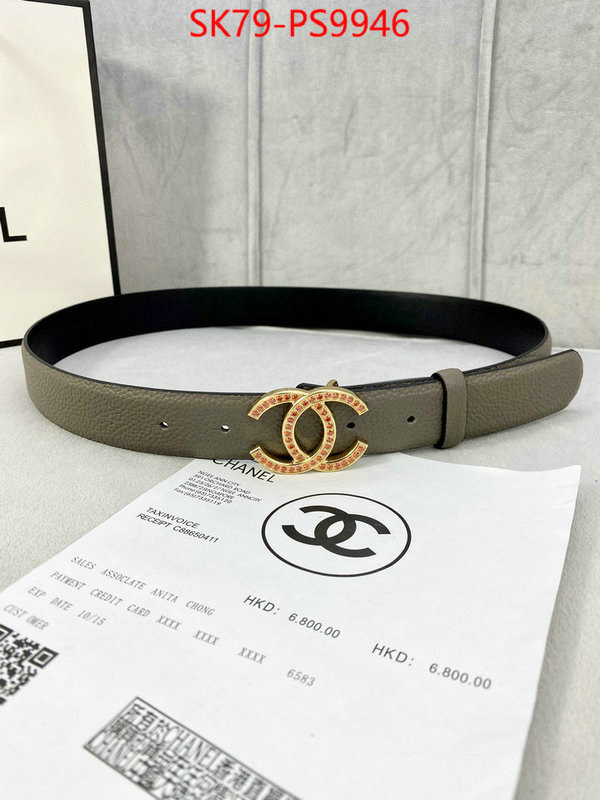 Belts-Chanel best quality designer ID: PS9946 $: 79USD