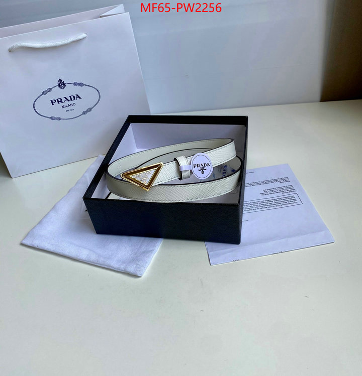 can i buy replica ID: PW2256