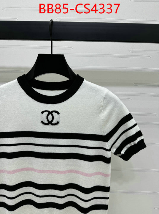 best replica quality ID: CS4337