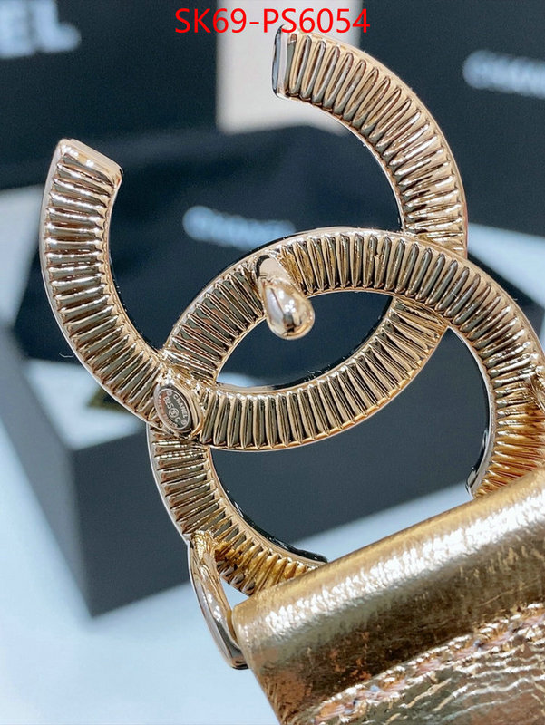 luxury ID: PS6054