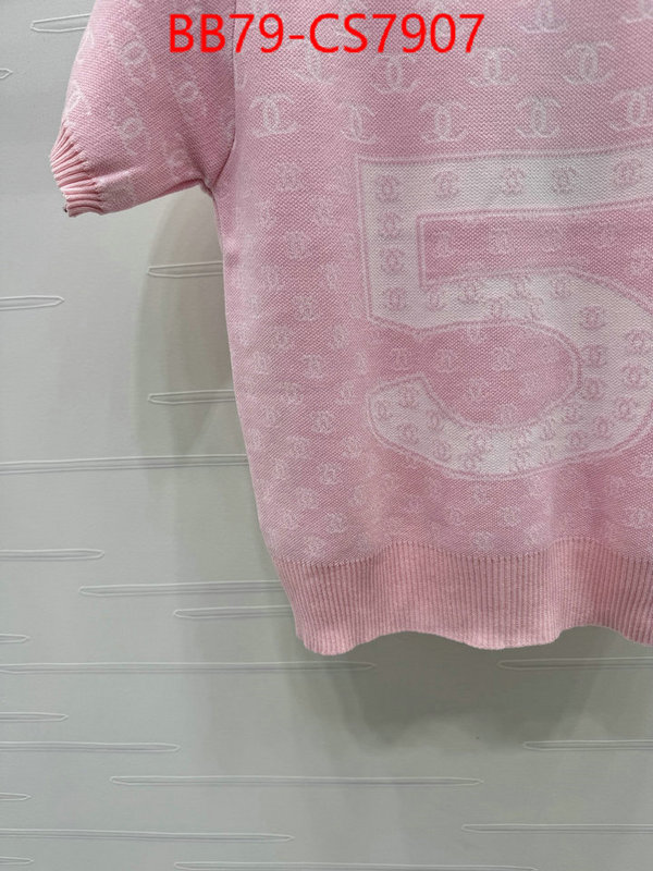 can i buy replica ID: CS7907