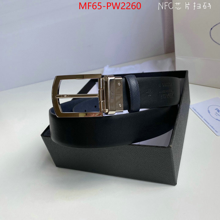 the online shopping ID: PW2260