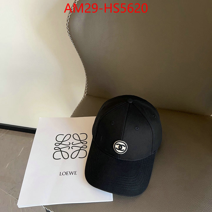 china sale ID: HS5620