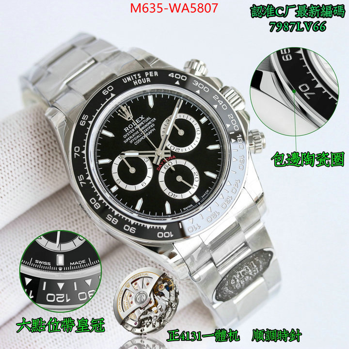 ID: WA5807