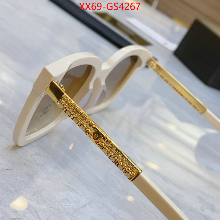 most desired ID: GS4267