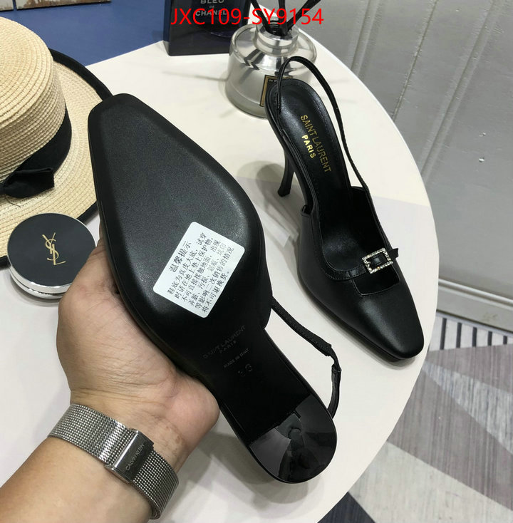 best capucines replica ID: SY9154