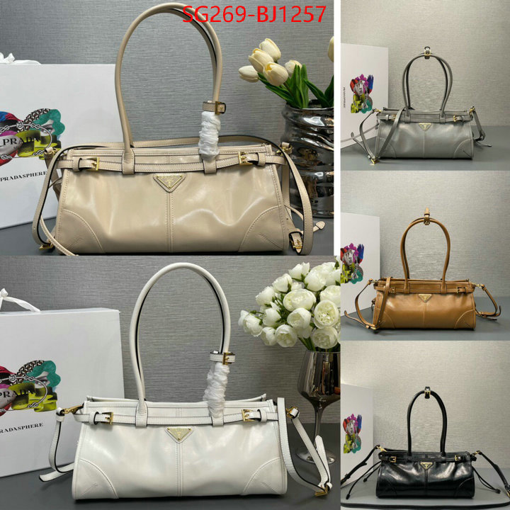 ID: BJ1257 $: 269USD,