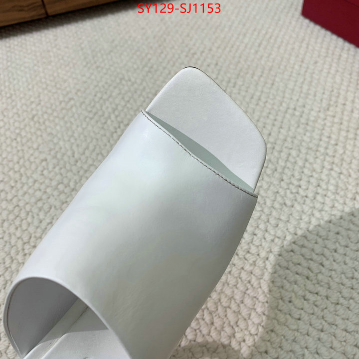what 1:1 replica ID: SJ1153