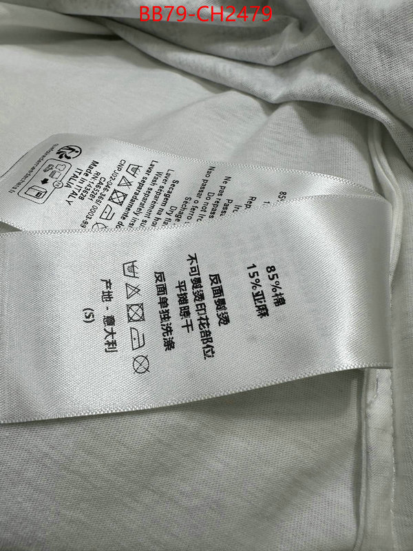 how can i find replica ID: CH2479