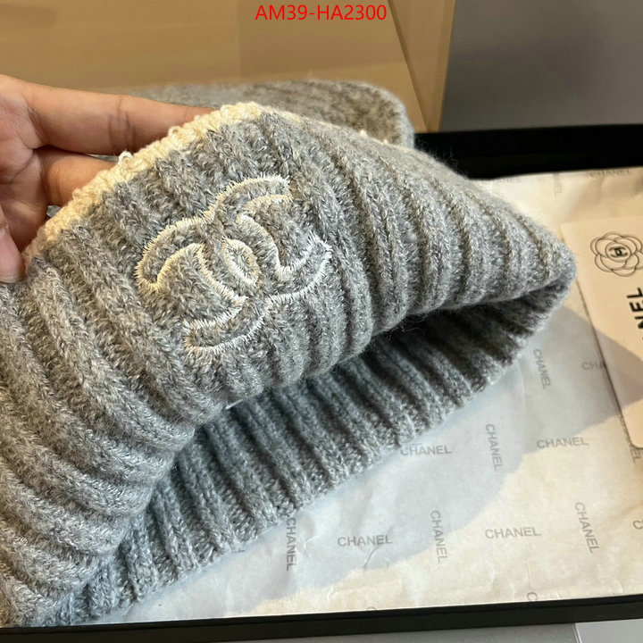 china sale ID: HA2300