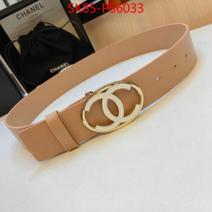 unsurpassed quality ID: PS6033