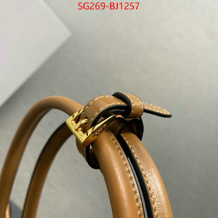ID: BJ1257 $: 269USD,