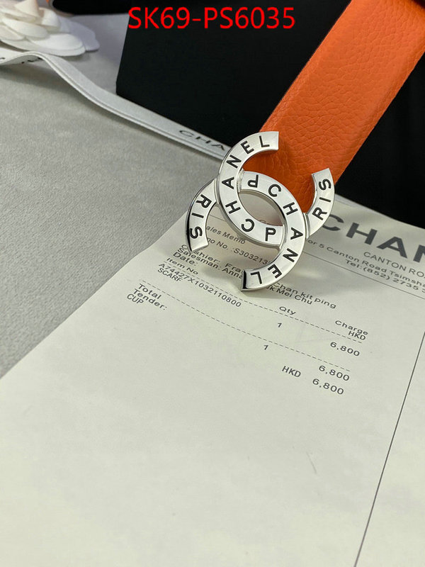 best replica new style ID: PS6035