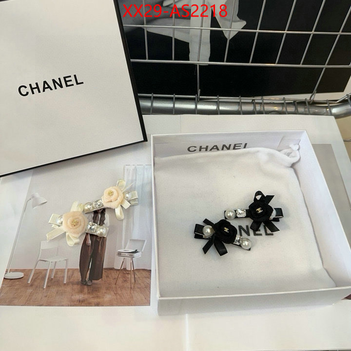 only sell high-quality ID: AS2218