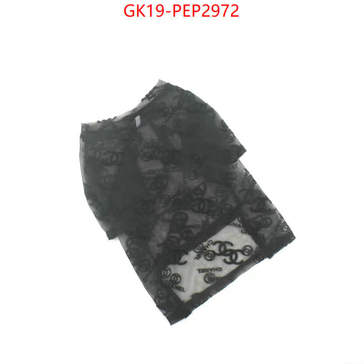 shop now ID: PEP2972