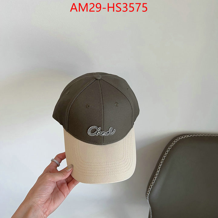 the quality replica ID: HS3575