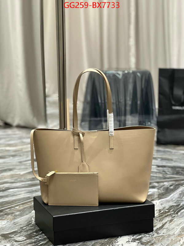 ID: BX7733 $: 259USD,