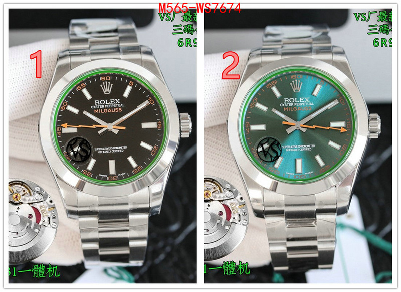 ID: WS7674