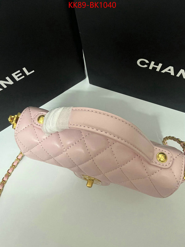 Chanel Bags(4A)-Crossbody- aaaaa quality replica ID: BK1040 $: 89USD,