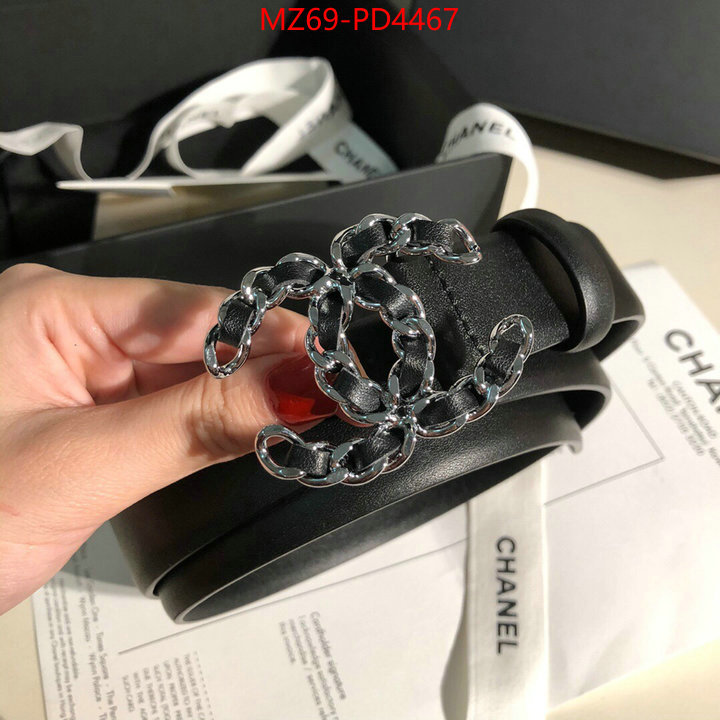 buy luxury 2024 ID: PD4467
