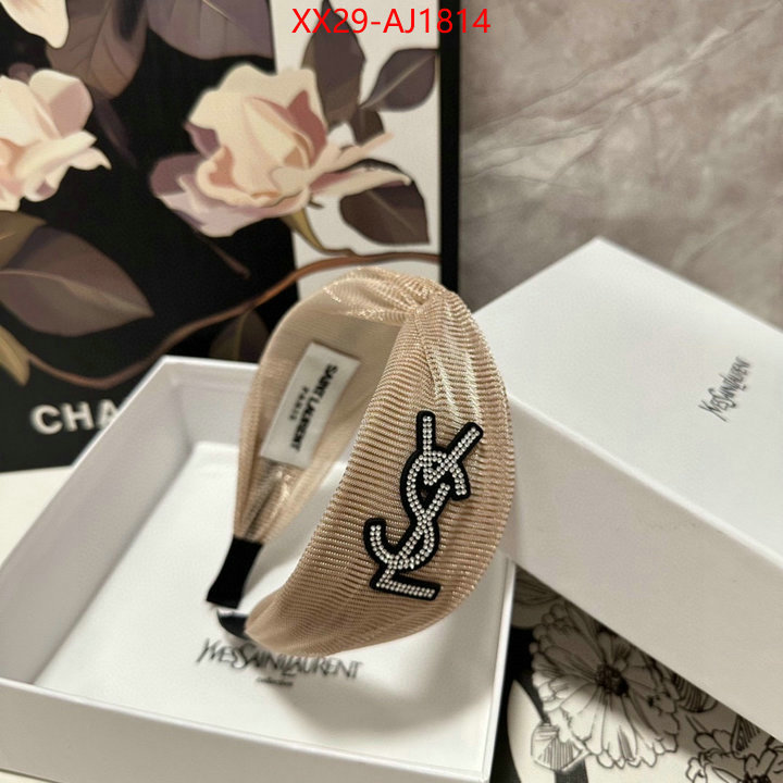 how can i find replica ID: AJ1814