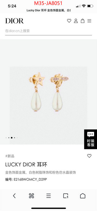 high quality aaaaa replica ID: JA8051