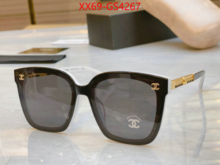 most desired ID: GS4267