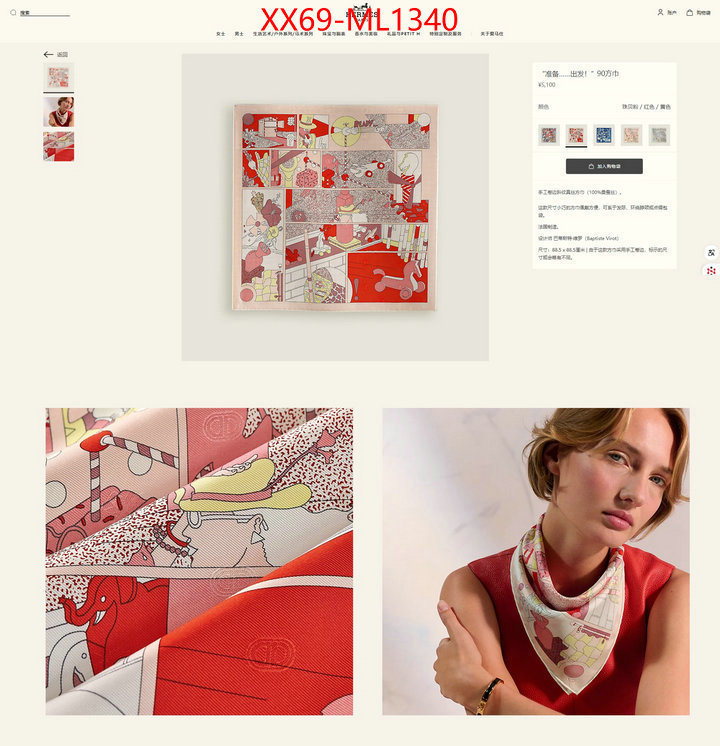 Scarf-Hermes how to start selling replica ID: ML1340 $: 69USD