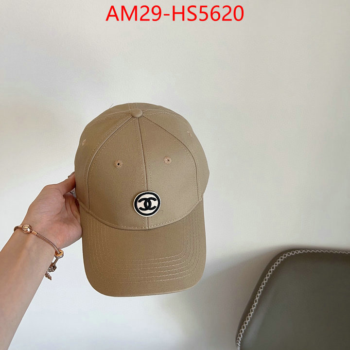 china sale ID: HS5620
