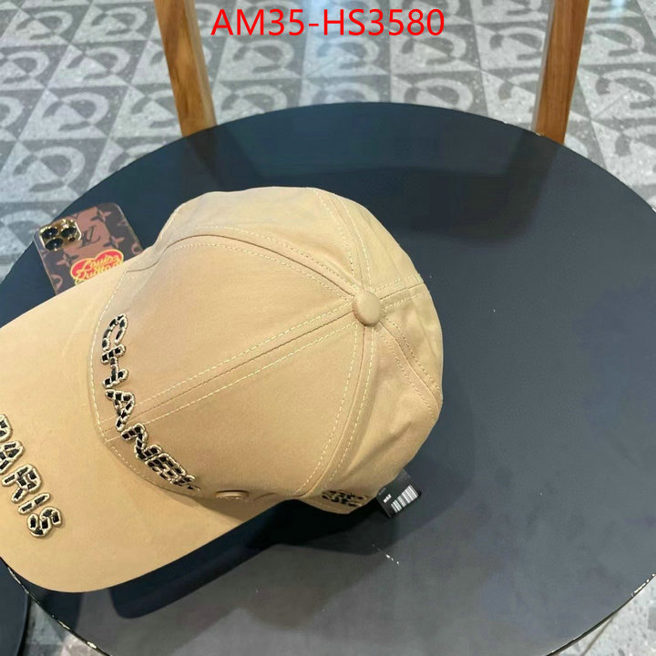 only sell high-quality ID: HS3580