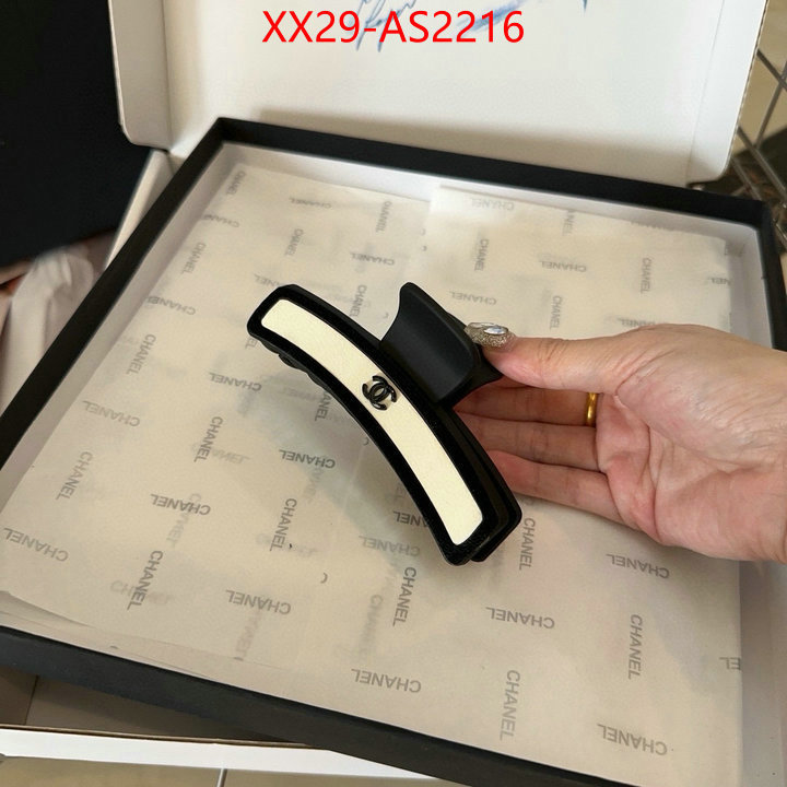 sale ID: AS2216