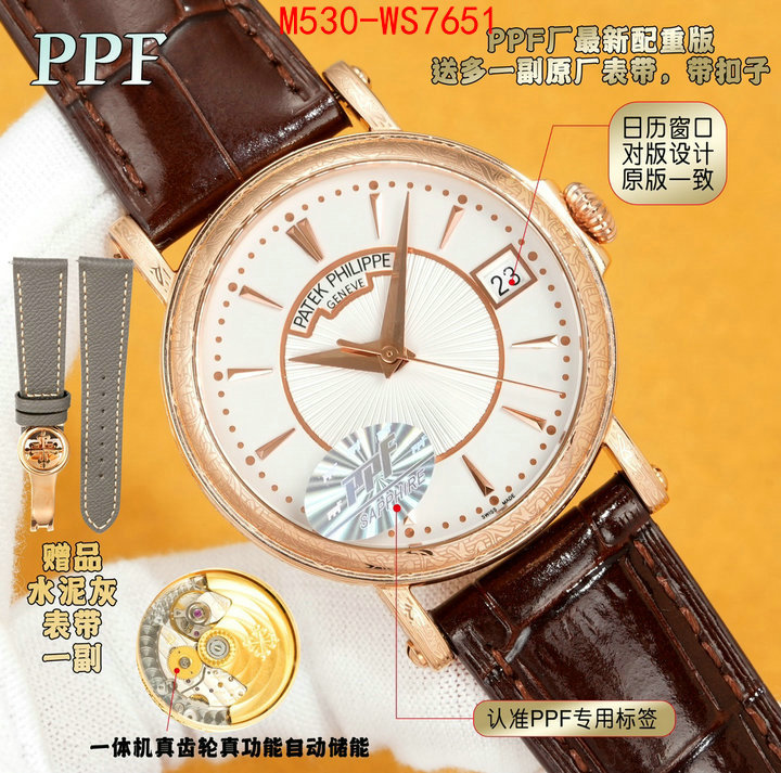 ID: WS7651