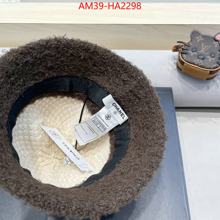 top sale ID: HA2298