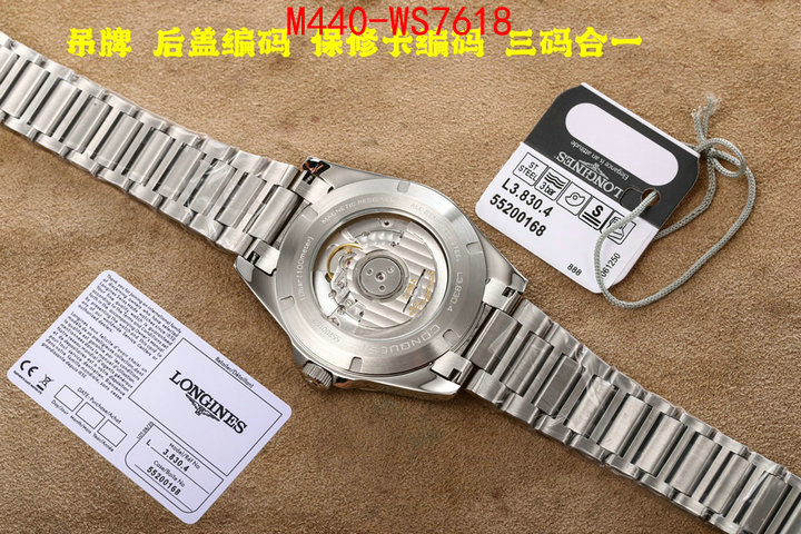 ID: WS7618