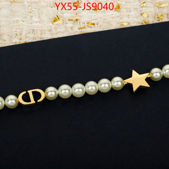online china ID: JS9040