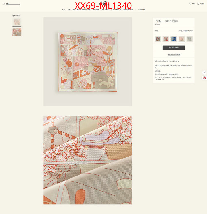 Scarf-Hermes how to start selling replica ID: ML1340 $: 69USD